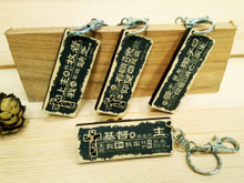基督教福音鑰匙圈